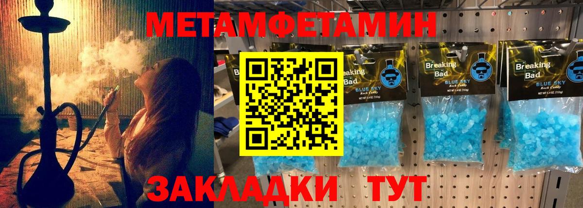 АМФЕТАМИН Розовый  маркетплейс состав  Владимир  Вход с VPN 
