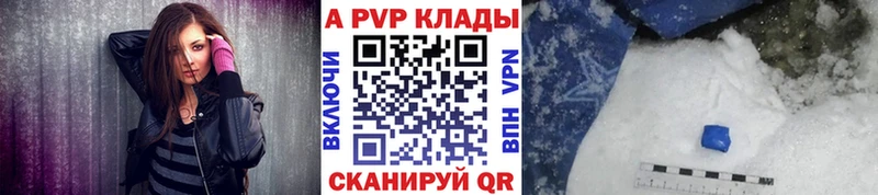 Alpha-PVP VHQ  хочу   Владимир 