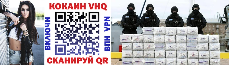 магазин Владимир COCAIN 99%