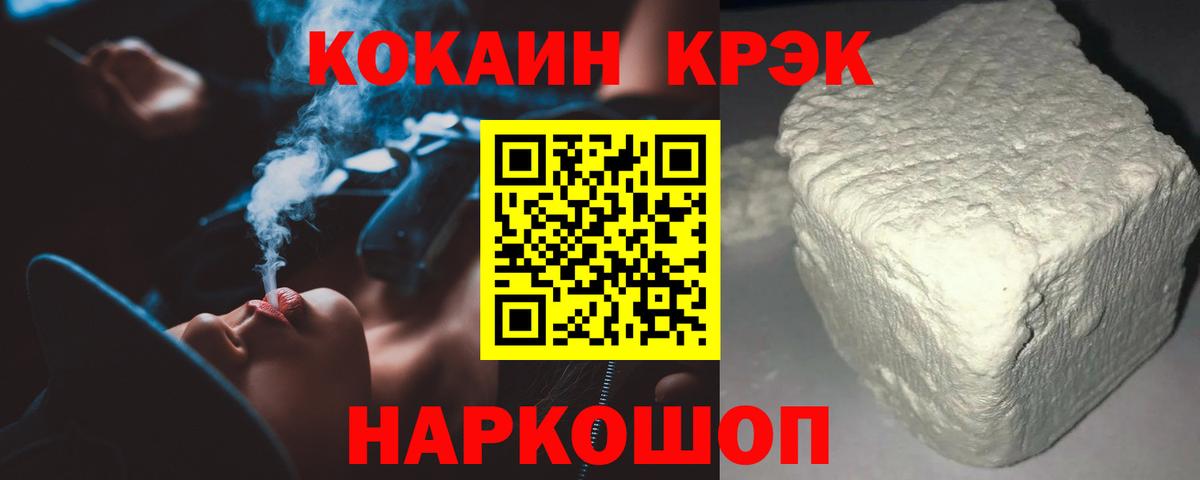 КОКАИН Колумбийский Владимир