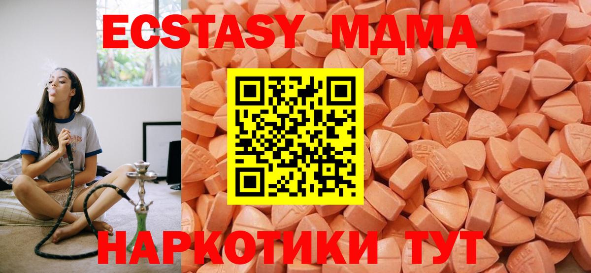 Ecstasy TESLA Владимир