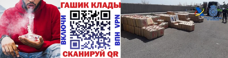 MEGA ТОР  Владимир  ГАШИШ хэш 