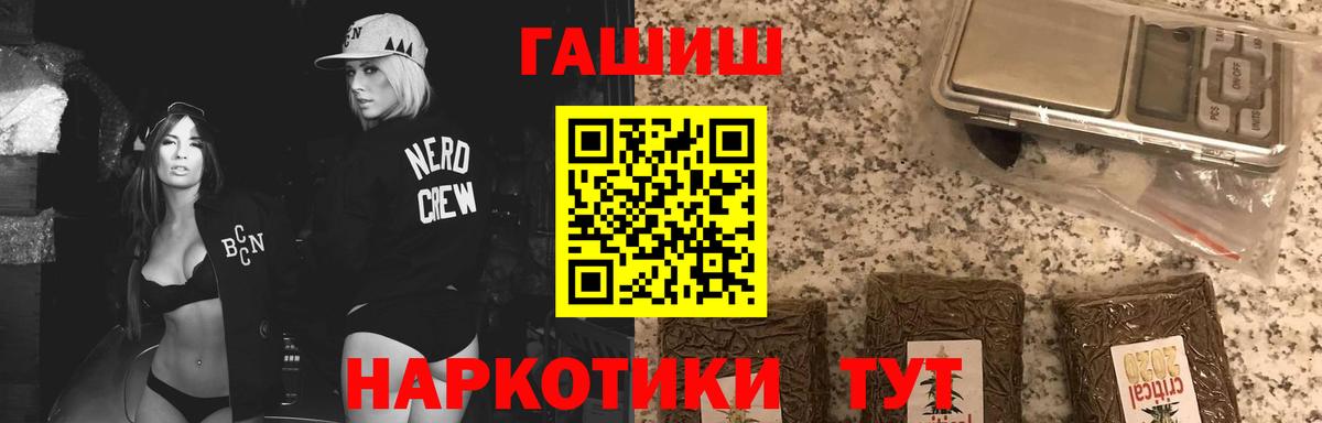 Владимир  ГАШ  Вход с VPN  ГАШ убойный  ГАШ 40% ТГК 