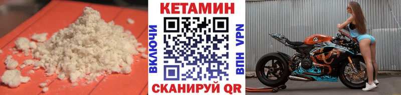 сколько стоит  Владимир  МЕГА как зайти  КЕТАМИН ketamine 