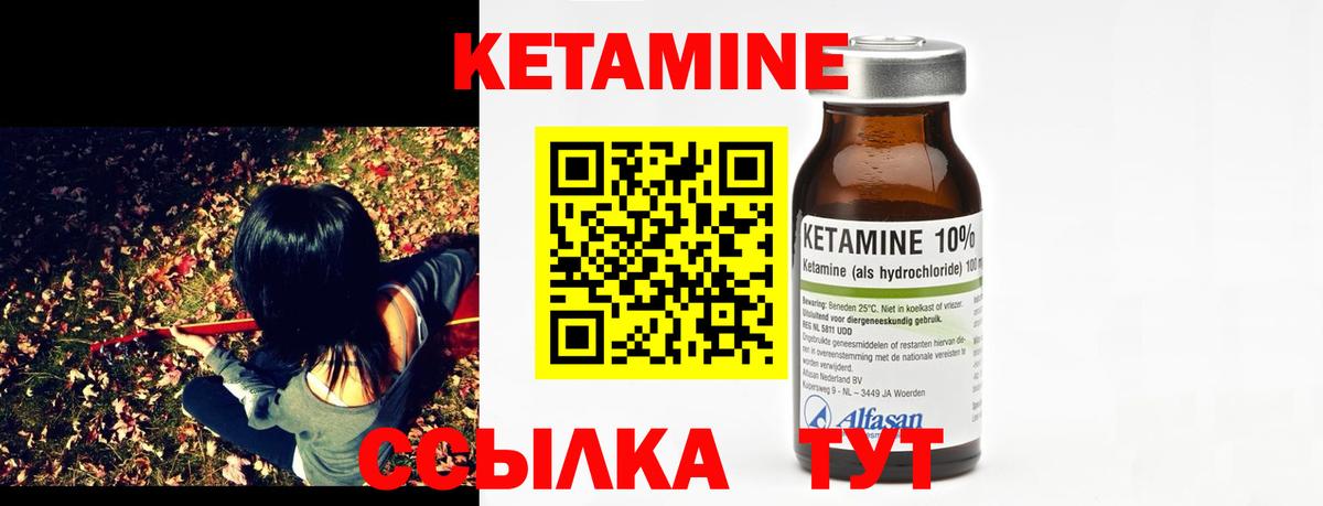 Кетамин ketamine  Вход с VPN  OMG ССЫЛКА  Владимир 