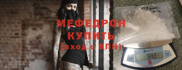 мефедрон VHQ Алзамай