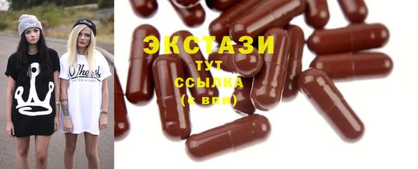 мескалин Алексин