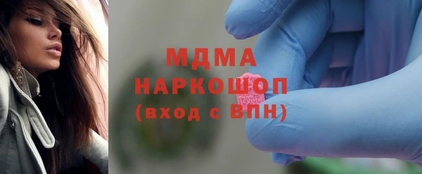 первитин Абинск