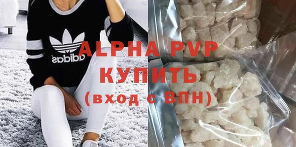 PSILOCYBIN Абаза