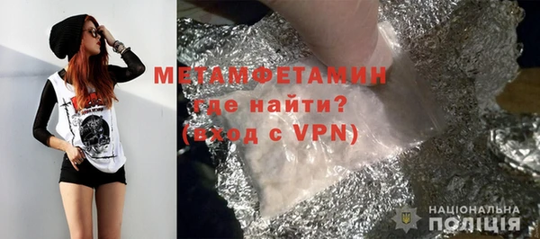 PSILOCYBIN Абаза