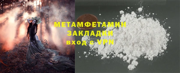 PSILOCYBIN Абаза