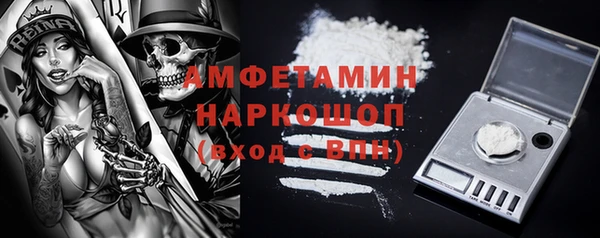 мескалин Алексин