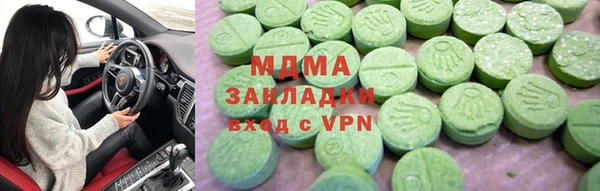 PSILOCYBIN Абаза
