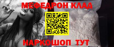 амф Балаково