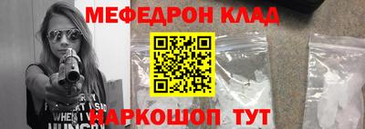 дживик Балашиха