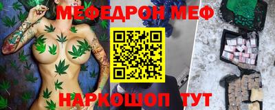 амф Балаково