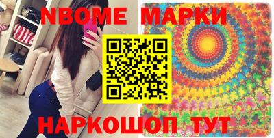 дживик Балашиха