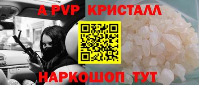 амф Балаково