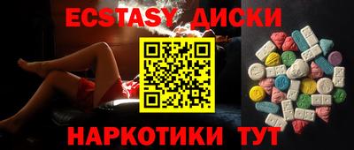 молекула духа Кандалакша