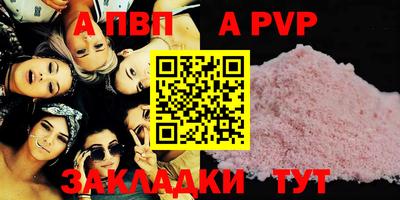 амф Балаково