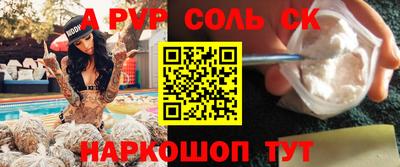 амф Балаково