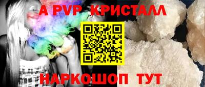 амф Балаково