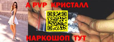 дживик Балашиха