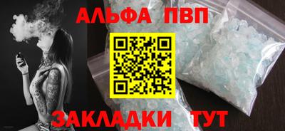 дживик Балашиха