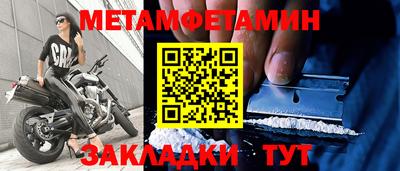 амф Балаково