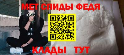 амф Балаково