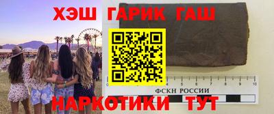 дживик Балашиха
