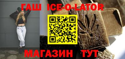 дживик Балашиха