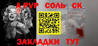 дживик Балашиха