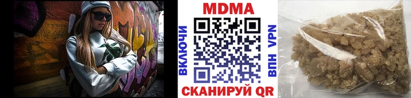 где можно купить наркотик  hydra сайт  MDMA VHQ  Владимир 