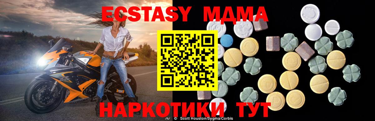 MDMA crystal  Вход с VPN  Владимир  MDMA VHQ 