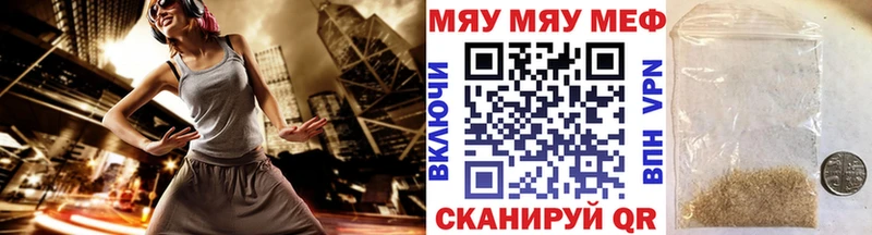 МЕФ mephedrone Владимир