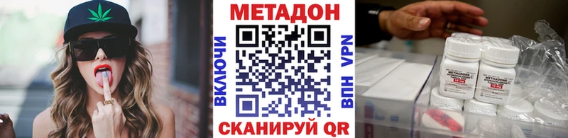 МЕТАДОН белоснежный Владимир