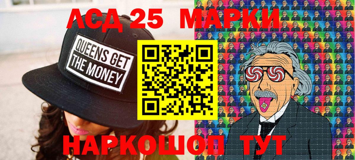 Марки N-bome 1500мкг Владимир