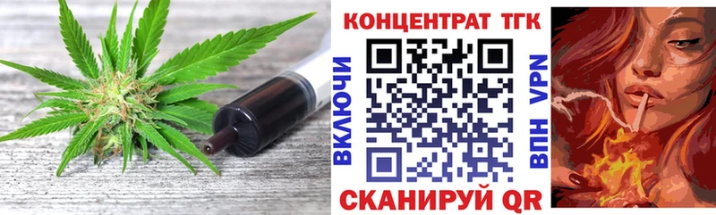 OMG маркетплейс  Владимир  ТГК жижа 