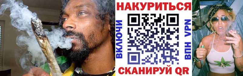 Шишки марихуана план  закладка  darknet телеграм  Владимир 